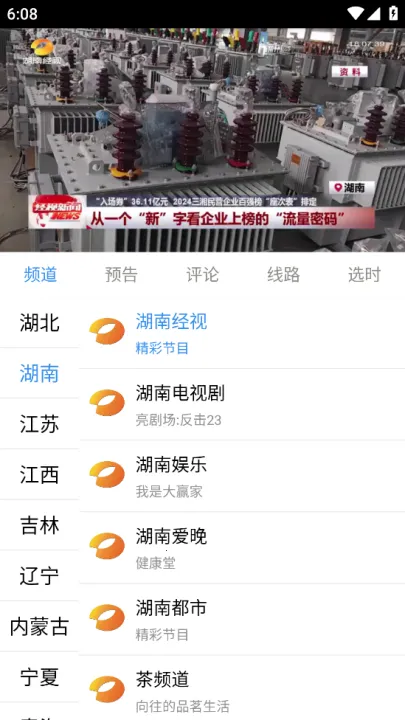 ���������2026���ذ�װv2.3.4.1 ��׿���ͼ