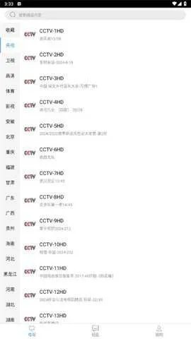 ���������2026���ذ�װv2.3.4.1 ��׿���ͼ