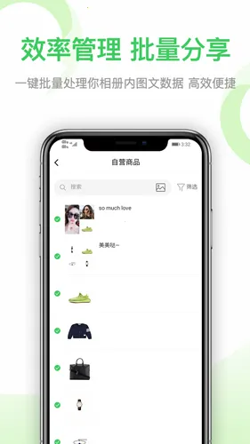 ΢����ͼvvv5.4.61.03301734 ��׿���ͼ