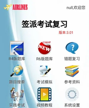 ǩ�ɿ��Ը�ϰ2026�ٷ�����