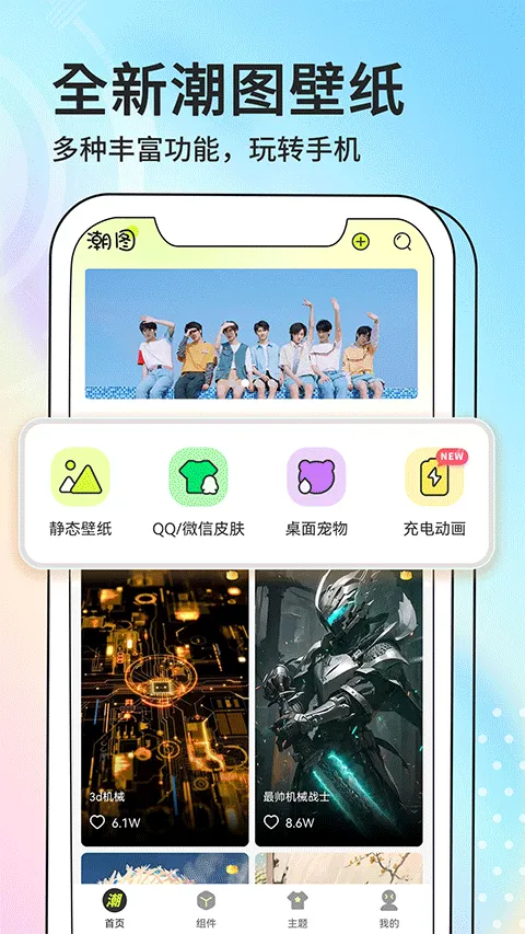 ��ͼ��ֽv1.4.7 �ٷ������ͼ