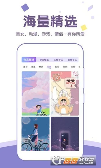 ��ͼ��ֽv1.4.7 �ٷ������ͼ