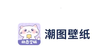 ��ͼ��ֽ