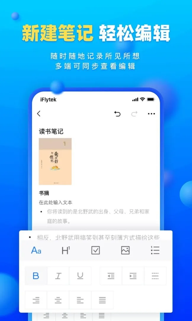 ��д��v3.2.9 �ֻ����ͼ