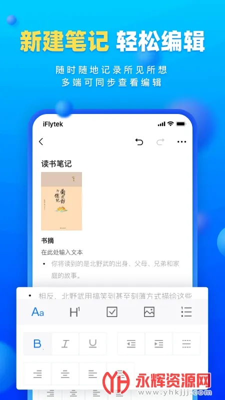 ��д��v3.2.9 �ֻ����ͼ