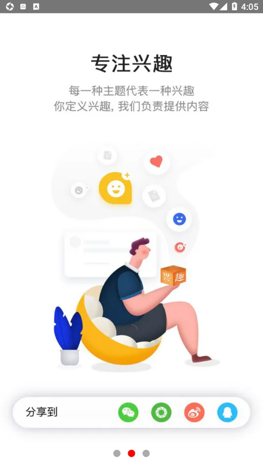 ������ϲ�����ֻ���v1.2.5 �ֻ����ͼ