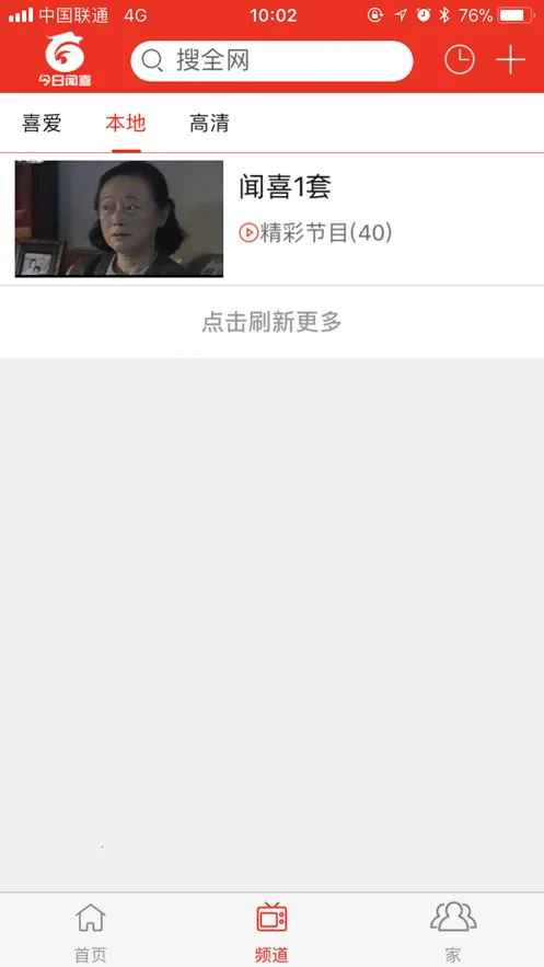 ������ϲ�����ֻ���v1.2.5 �ֻ����ͼ