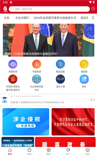 ������ϲ�����ֻ���