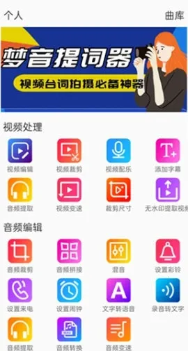 ��Ƶ�ü�2026���°汾