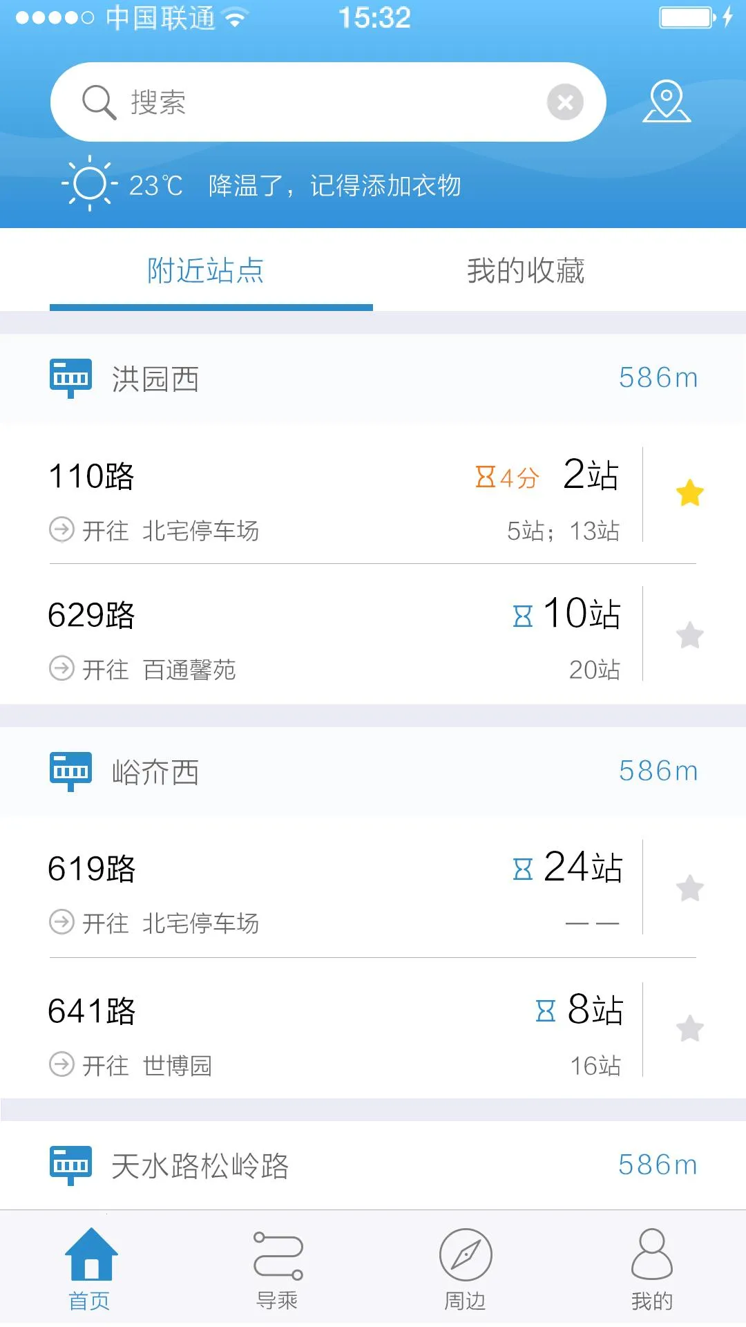 �����ʿe��2026�ٷ�����v3.2.9 �ٷ������ͼ