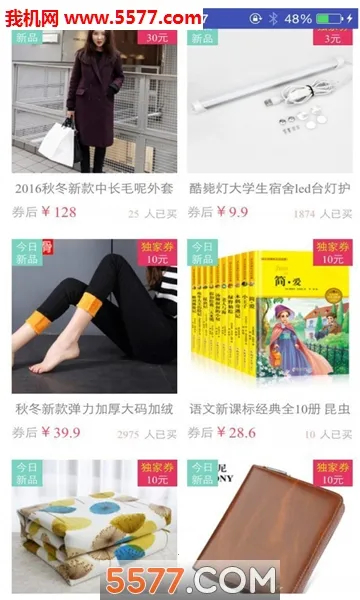 ÿ�պ�ʡv4.1.5 �ٷ������ͼ