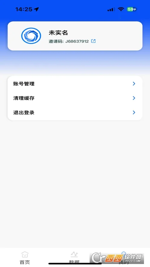 ���κϻ��˰�׿���ֻ���v1.9.2 �ٷ������ͼ