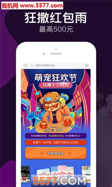 �������2026�ٷ����°汾v4.7.28 �ֻ����ͼ