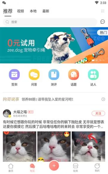 �������2026�ٷ����°汾