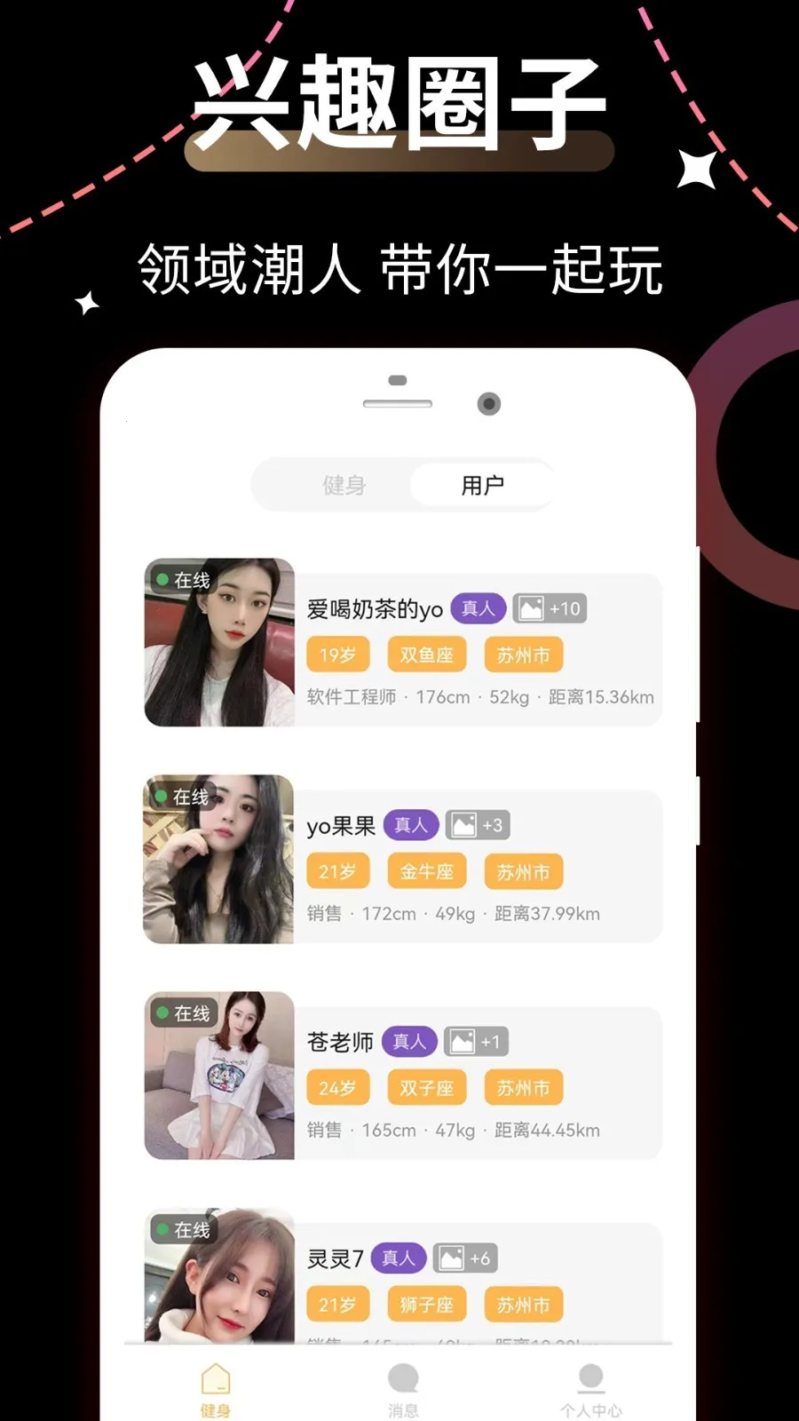 ΢��Ȧ�����ֻ���v1.1.5 ��Ѱ��ͼ