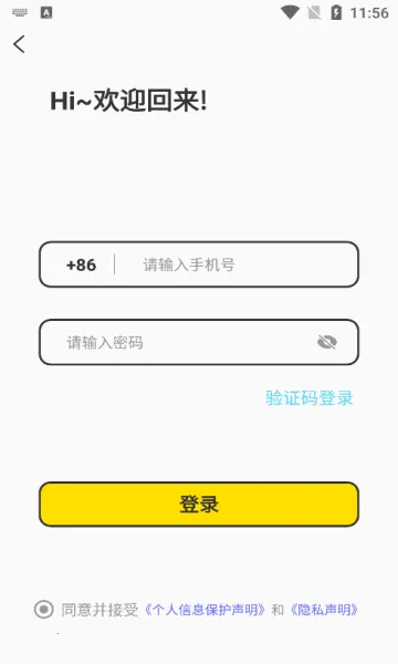 ΢��Ȧ�����ֻ���v1.1.5 ��Ѱ��ͼ