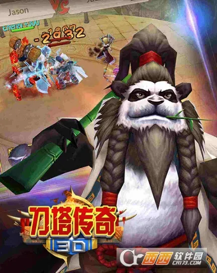 3D刀塔传奇最新手机版 3D刀塔传奇最新手机版