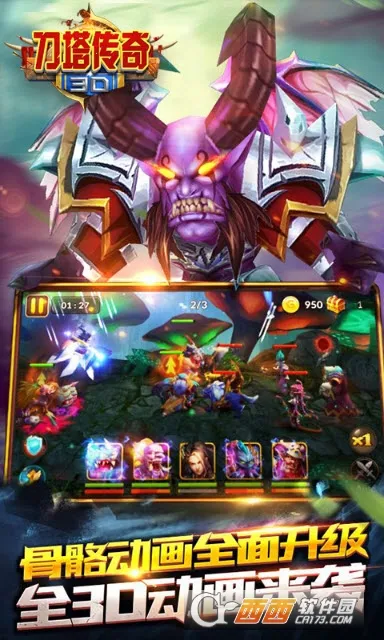 3D�������������ֻ���v1.0 �ٷ������ͼ