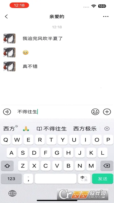 ΢�ż���v3.3.0 ��Ѱ��ͼ