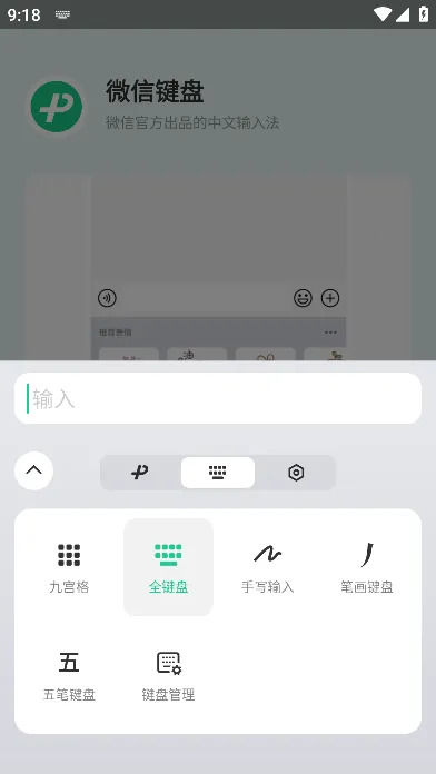 ΢�ż���v3.3.0 ��Ѱ��ͼ