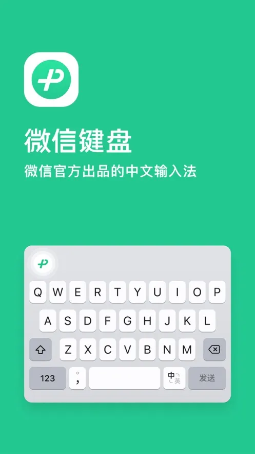΢�ż���v3.3.0 ��Ѱ��ͼ