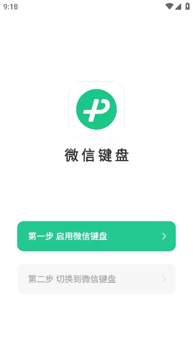 ΢�ż���v3.3.0 ��Ѱ��ͼ