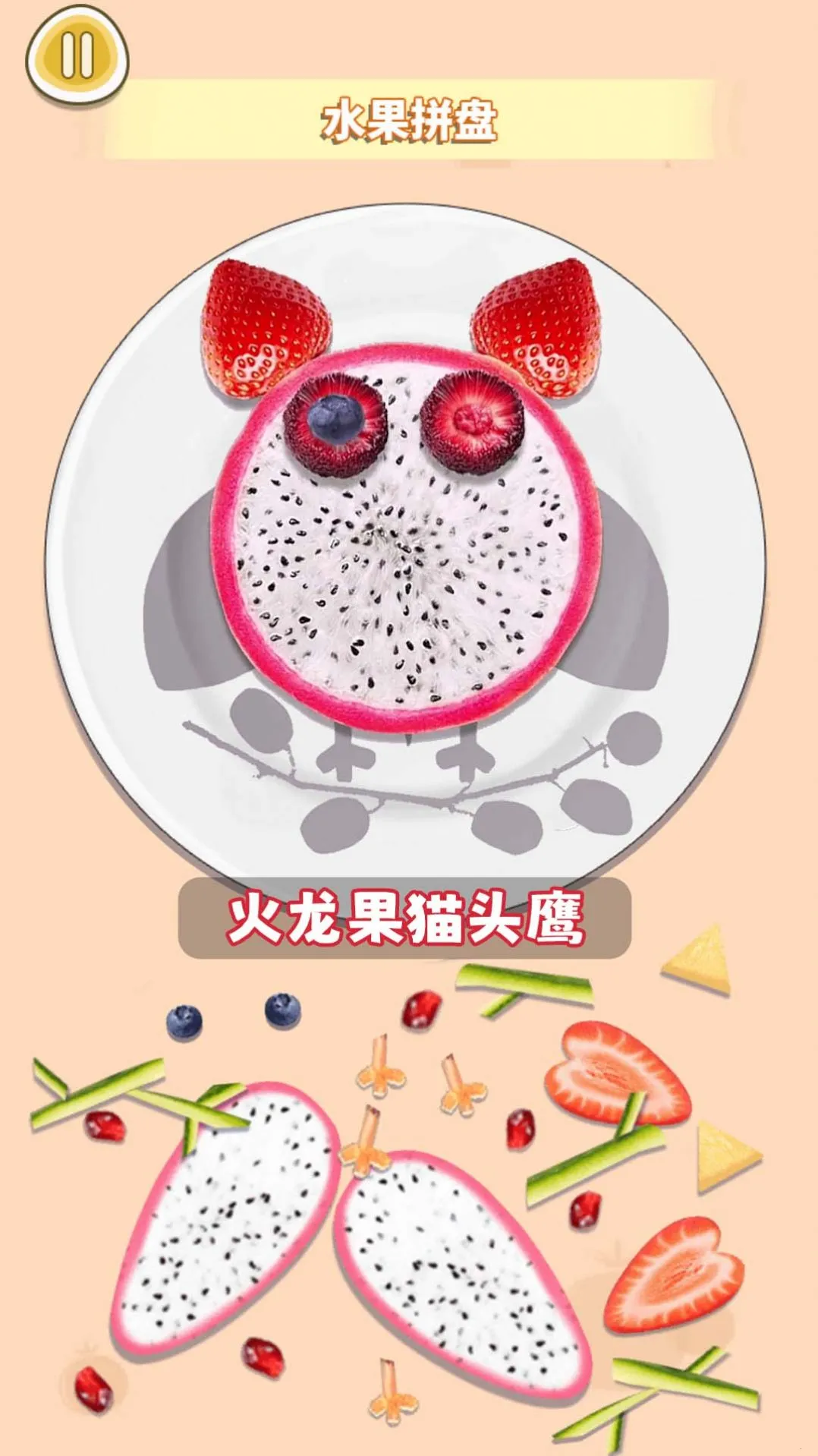 ˮ��ƴ��diy2026�ٷ�����v1.0 ��׿���ͼ