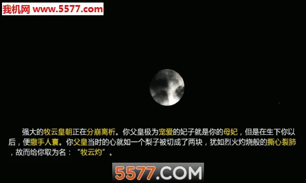 ���ƻʳ�v3.1 �ٷ������ͼ