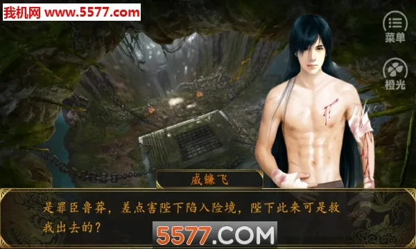 ���ƻʳ�v3.1 �ٷ������ͼ