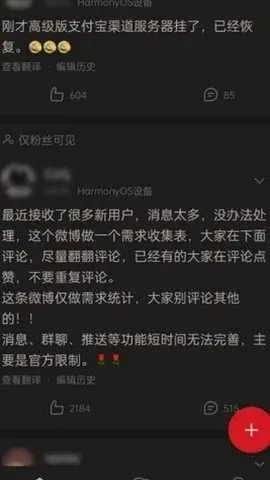 ΢������2026���°汾v6.9.0 ��Ѱ��ͼ