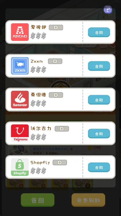 ����ķ���ģ����v1.4.9 �ֻ����ͼ