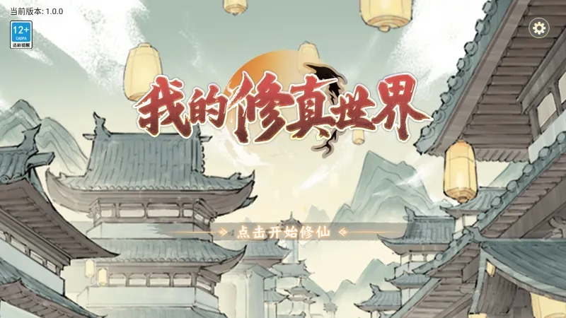 �ҵ���������v1.0.1 �ֻ����ͼ