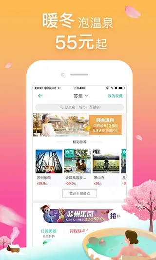 ͬ������v11.3.4 ��Ѱ��ͼ