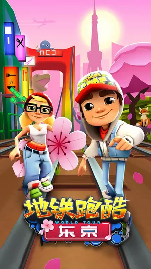 �����ܿᶫ��2026�ٷ����°汾