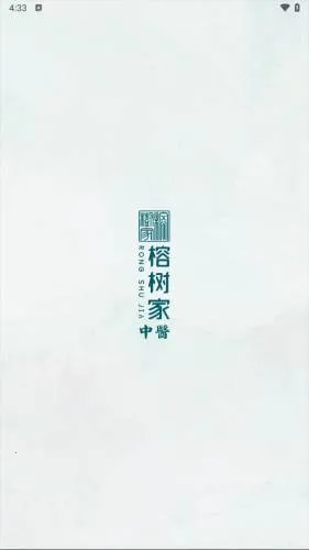 ��������ҽ2026�ٷ����°汾v1.3.15 �ֻ����ͼ