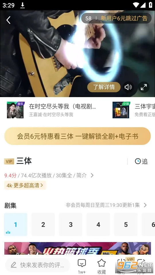 �乾��Ƶ����Ƶ��ֱ��2026�ٷ�����v6.5.80 �ֻ����ͼ