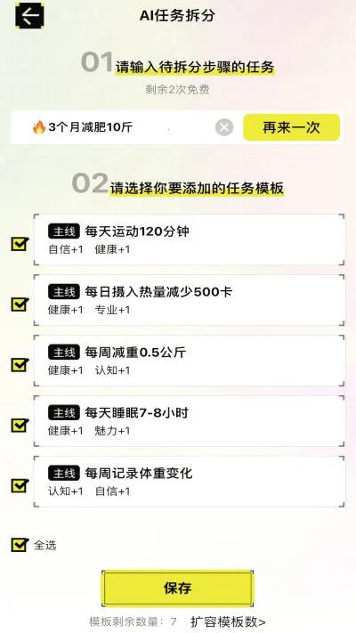 ��Ů���ɳ���2026���°汾v2.1.7 ��Ѱ��ͼ