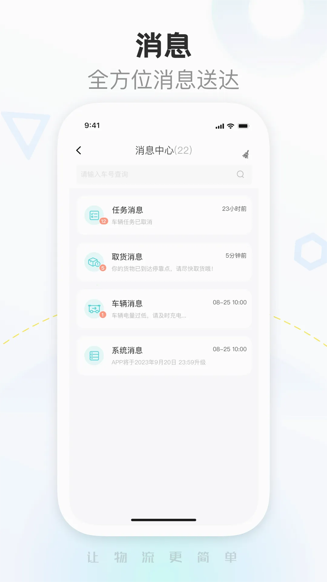 ��ʶ����v2.0.3 ��׿���ͼ