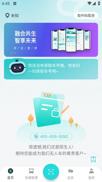 ��ʶ����v2.0.3 ��׿���ͼ