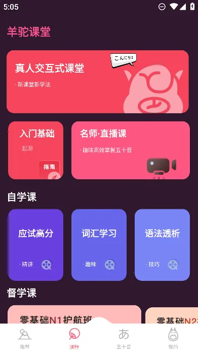 �������ﰲ׿���ֻ���v4.9.1 �ٷ������ͼ