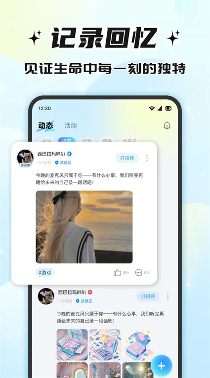 �����ɶ�v1.4.9.5 ��Ѱ��ͼ