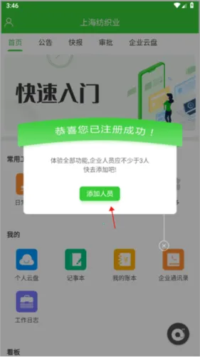 ����2026�ٷ�����