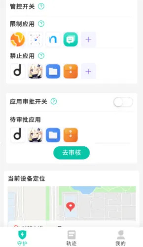 �Գ��ػ����Ӷ˰�׿���ֻ���