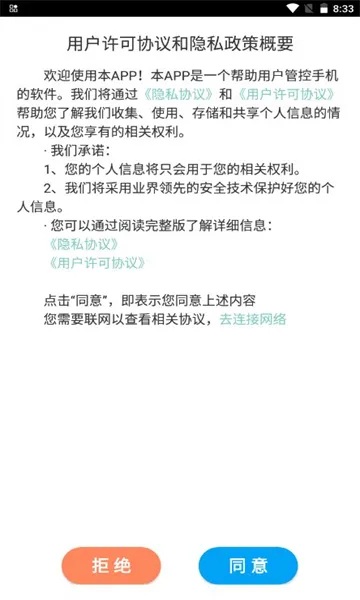 �Գ��ػ����Ӷ˰�׿���ֻ���vAPP_APP_426033011_GENERAL_CUS_GENERAL_CUS �ֻ����ͼ
