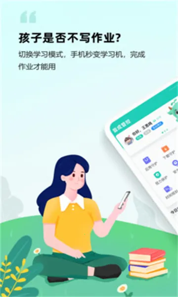 �Գ��ػ����Ӷ˰�׿���ֻ���vAPP_APP_426033011_GENERAL_CUS_GENERAL_CUS �ֻ����ͼ