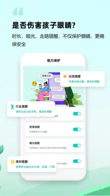 �Գ��ػ����Ӷ˰�׿���ֻ���vAPP_APP_426033011_GENERAL_CUS_GENERAL_CUS �ֻ����ͼ