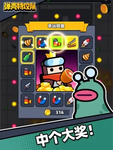 ����ͻ����2026�ٷ����°汾v3.6.1 �ٷ������ͼ