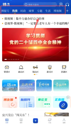 �ǻ�������׿���ֻ���