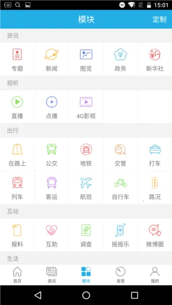 �ǻ�������׿���ֻ���