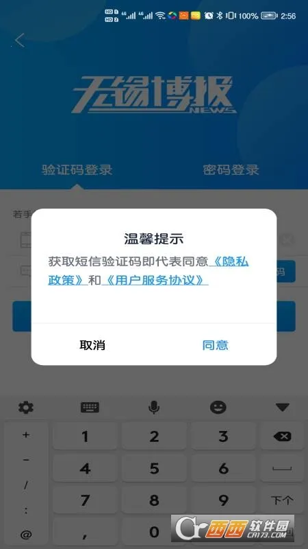 �ǻ�������׿���ֻ���v7.0.32 ��׿���ͼ